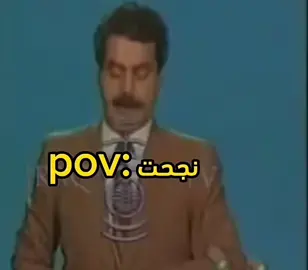 😂😂#الشعب_الصيني_ماله_حل #وزاره_التربيه_والتعليم #محضوره_من_الاكسبلور_والمشاهدات #صدام_حسين 