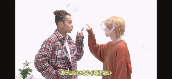 リチャ末やってんねぇ‼️‼️‼️💛❤️ #末澤誠也 #草間リチャード敬太 #リチャ末 #末リチャ #aぇgroup #aぇ #aぇgroup担と繋がりたい #末澤誠也しか勝たん #姫ポジ #aぇ担さんと繋がりたい #aぇ!group #関西ジャニーズjr #君のこと好きなのバレてます 