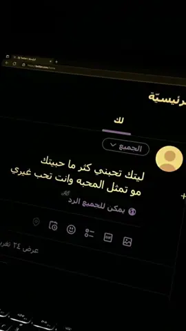 صدقني قلبي ينحرق😓!#explor #funny #foryoupage #tiktok #tiktoknews #explore #pourtoi #pointeshoes #liveforthechallenge #pointnoir #iorestoacasa #uttarkarnataka #iyencover #4you 