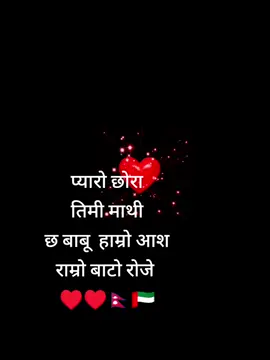 four you paje tik tok marmik shsbda shapot me🙏🙏🇳🇵🇦🇪♥️♥️