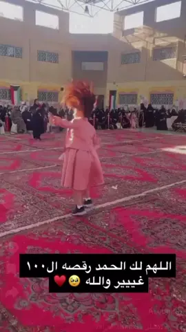 تبارك الرحمن 👏🏻👏🏻👏🏻 #مدرسة_رحيه #نواف_السالم 