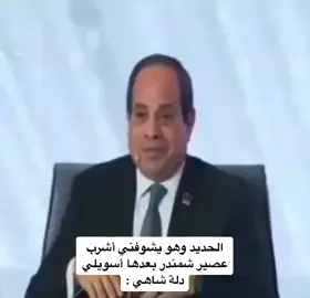 #الشعب_الصيني_ماله_حل😂😂 #ضحك #explore #foryou #tiktok #fyp #viral 