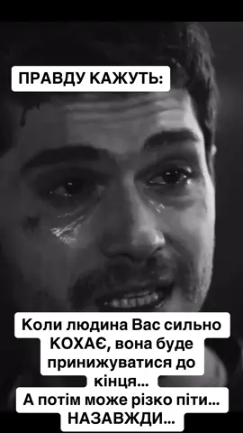 #біль#кохання #розлука 