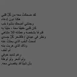 #كتابات #فصحى #ادب #كلاسيك #شعور 