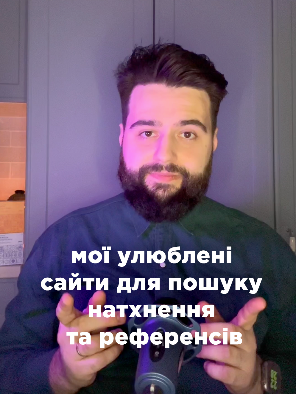 Мої улюблені сайти для пошуку натхнення та референсів #графічнийдизайн #брендинг #айдентика  #айдентикабренду #логотип   #ребрендинг #бізнес #врек #Київ #рекомендації #розробкалоготипу   #креативність #типографіка #натхнення #графічнийдизайнукраїна   #графічнийдизайнер #графічнийдизайнерукраїна #дизайнукраїна   #логотипукраїна #фірмовийстиль #айдентикаукраїна