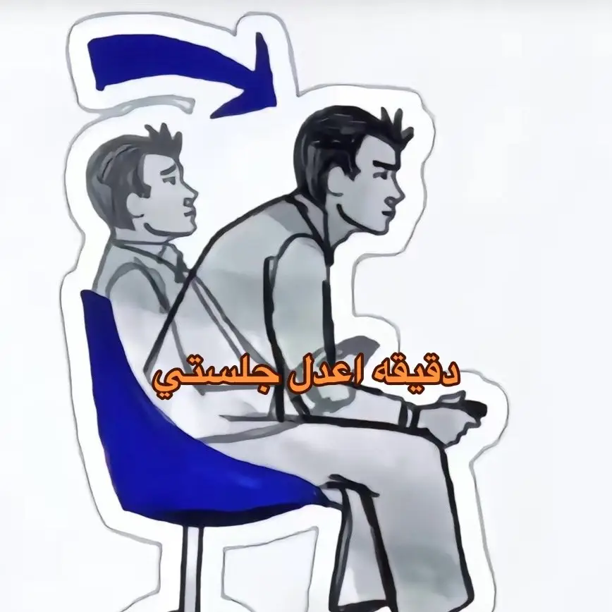 #fyp #viral #foryou #school  #المدرسة #طلاب_العراق #متفوقين #مدارس_العراق #رياضيات #نصف_السنة #امتحانات 