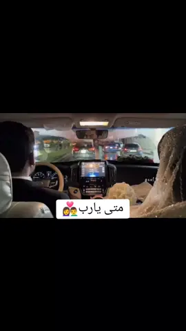متى يارب #زفه_يمنيه#ايوب_طارش