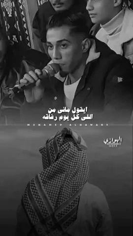 #الراوي_عيسى_الشيخي #شتاوي_وغناوي_علم_ع_الفاهق❤🔥 #عبدالكريم_بوعزيزه #شعر_ليبي #غناوي_علم_فااااهق🔥 #غناوي_وشتاوي_علم_الليبي❤💯🔥 #fyp #foryou #tiktok #المصمم_الهواري #ليبيا #شعر #غناوي_شتاوي_فااااهق🔥 