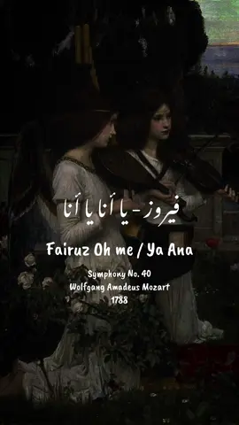 Symphony No. 40 #mozart  #fairuz #فيروزيات #فيروز #يا_انا  . #fyp #mo0d #مصر #اكسبلور #السعودية #2024 #سوريا 