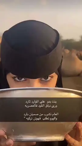#الشعب_الصيني_ماله_حل😂😂🙋🏻‍♂️ #اكسبلورر #اشوفه_اكسبلور🔥 #عيون_الجواء #نجران_الان 