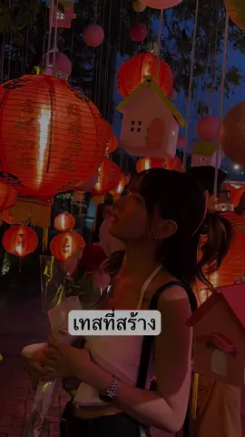 เพื่อน:ทำไมถึงไม่มีใครจีบวะ กุ:🌚🌝