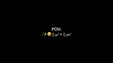 احبهَ 😔🥹✨✨#CapCut#مشاهير_تيك_توك #بصره #الحمدلله_دائماً_وابداً🤍🙏 #😭😭😭  