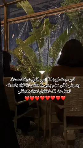 #منشنوهم #منشن_للي_تحبها #منشن_البيست_فرند#منشن_لشخص_ودك_تقوله_هالكلام#إكسبلورر#explore#إكسبلورر#foryoupage# fy# fyp# إكسبلورر# تيك_توك