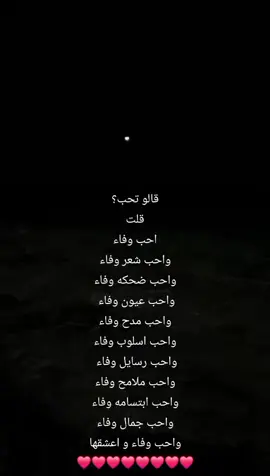 #وفاء_وافي  #مالي_خلق_احط_هاشتاقات🧢  #اكسبلور  #@Wafa Wafi 
