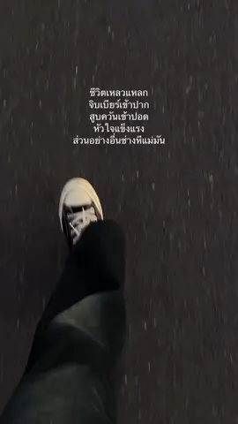 นอกนั้นช่างแมง 😒 #สตอรี่_ความรู้สึก😔🖤🥀 #ขึ้นฟีดเถอะ #ความรัก #ดันขึ้นฟีดที #ฟีดดดシ #ฟีด 