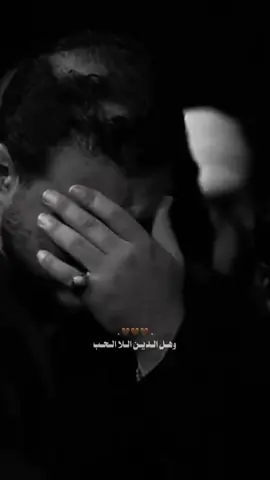 الخاقاني 🤎#محمد_باقر_الخاقاني #المصممم_ابـراهـيـم 