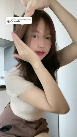 ตอบกลับ @ยูเซอุ้งไอเซอิ้ง ทวงทุกวันเหมือนเป็นหนี้อะคุณแม่ นอย -..-  #fypシ #fyp 