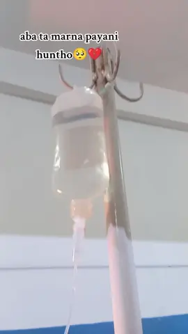 birami xu take care vane koi xoin💔🥺🥹🥲#support_me #suprinabiswakarma #kipsupporting #kipsupporting #fypシ゚viral #goviral #tiktoknepal🇳🇵🇳🇵🇳🇵🇳🇵🇳🇵 