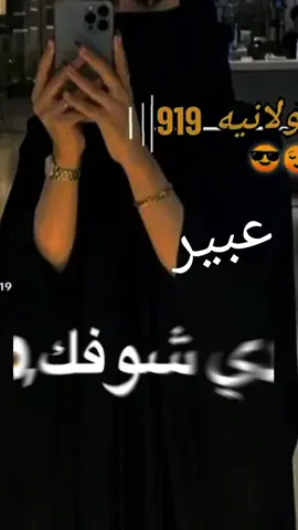 #CapCut حبيبت قلبي 