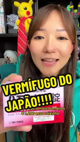 Você costuma tomar vermífugo uma vez ao ano ??? Mora no Japão e tem que ficar pedindo o remédio do Brasil?? Salva esse vídeo pra vc comprar um vermífugo japonês diretamente nas farmácias e internet !!! Dose única ,e o valor é mais ou menos ¥1200 . Se quer mais dicas como essa ,me segue pra mais !!! #dicas #dicasdojapao #coisasdojapao #produtosdojapao #fy #fyp #japao #morandonojapao #japan #brasileirosnojapão 