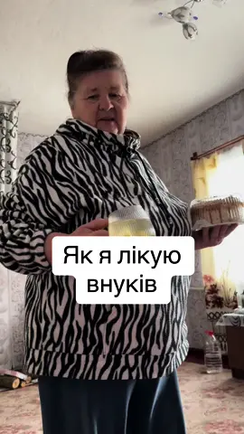 Сьогодні Владка в мене дуже слабка, якийсь новий вірус ходить, голова болить, горло дере, нежить, в грудях болить. Збігала зранку на автолавку, кіпила тортик для гарного апетиту!  Ухажую за нею по висшому розряду!!! 