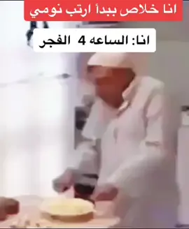 #اكسبلورexplore #الشعب_الصيني_ماله_حل😂😂 #ضحك #بموت #تصميم 