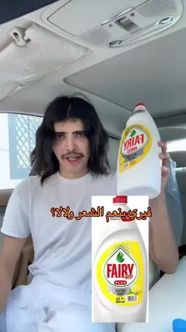 #فيري #فيلكس_الدوسري🇵🇹 #فيلكس #فلكس #فيلكس_الدوسري #الدوسري #الرياض#الفندق 