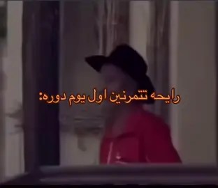 #explore #fypシ゚viral بايعتها 