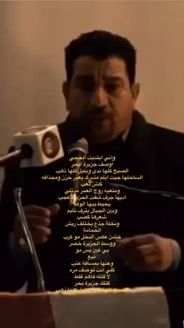 #شعر_شعبي_عراقي #شعر_عراقي #شعر #اكسبلور #سمير_صبيح 
