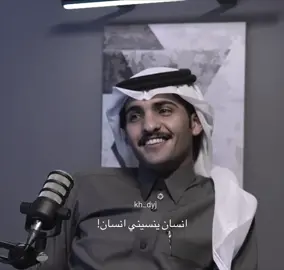 كيف بنسى ؟؟@بهآج الاكلبي #بهاج_الاكلبي #بهاج #اكسبلور #تعلله #فيندر_للعطور 