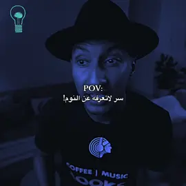 النوم!! #تحفيز#تحفيز_الذات#نصائح #تطوير_الذات#🧠🌐🧠#viral 
