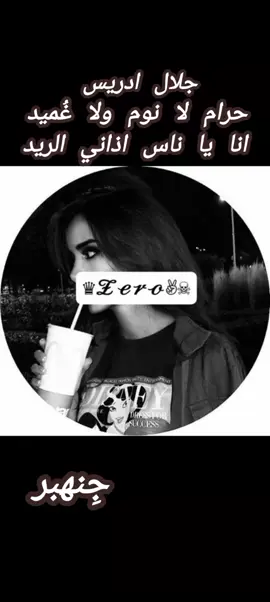 #اكسبلورexplore #سودانيز_تيك_توك_مشاهير_السودان🇸🇩 #المبدع_جلال_ادريس_اغاني_الزمن_الجميل_اذاني_الريد_💔💔💔❤️‍🔥❤️‍🔥❤️‍🔥 