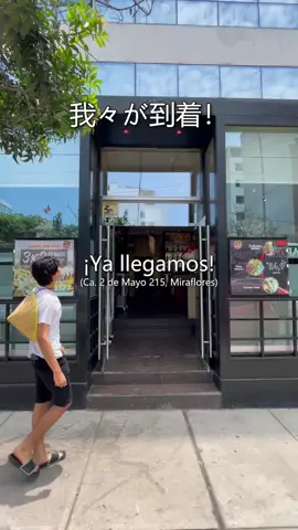 ¿Buscas comida japonesa por el Parque Kennedy? 👀👀 Este es el camino que tienes que seguir para llegar a nuestro restaurante 🍣🥢 Estamos a solo 2 cuadras del Parque Kennedy 🏯 📍: Ca. 2 de Mayo, 215 – Miraflores  ¡Nos vemos! 🇯🇵🇵🇪 📲Reservas y pedidos al: 954-520-721 #Tanuki #RestauranteJapones #Sushi #Makis #Miraflores #Lima #almuerzo #SushiMiraflores #ParqueKennedy 
