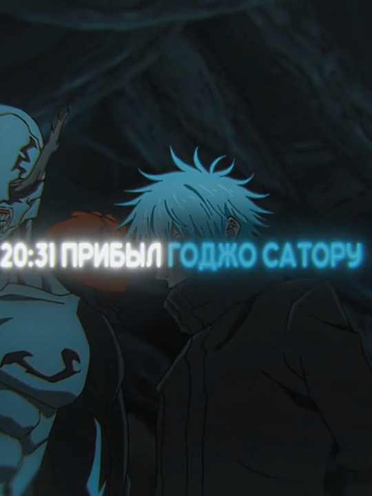 1:14 Рендерил 2 часа | #jujutsukaisen #jujutsukaisenedit #jujutsukaisenseason2 #gojousatoru #gojoedit #gojosatoruedit #gojo #магическаябитва #годжосатору #годжосаторуэдит #годжоэдит