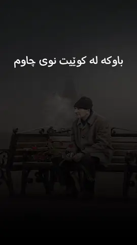 #CapCut رێزی باوکتان بگرن 🥹😍#hama_nk #hama_nk_tv #hamank #hawler #explore #duhok #karkuk #hamajamal #shabazozery 