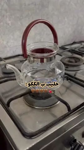 فيد لطيف 🤎🍫#لايك 