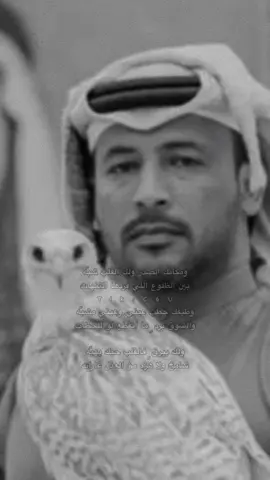 ومكانك الصدر ولك القلب شبّه.                                   #محمد_فطيس #محمد_بن_فطيس 