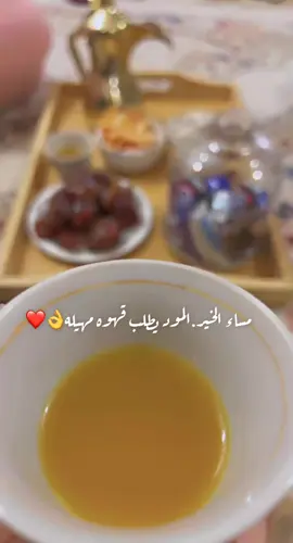 قهوه مهليه 👌