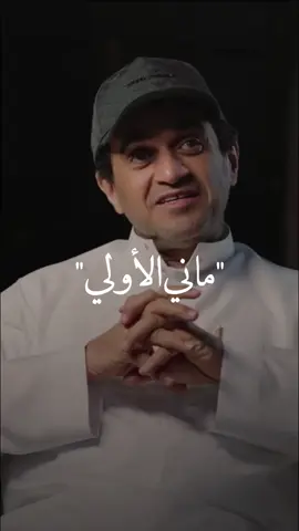#الشباب#البلطان#خالد_البلطان#الليث#العمر#حق#المملكة#يوم_التأسيس #الكويت