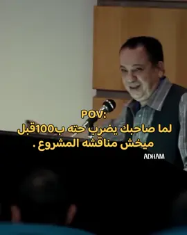 #افيهات_مصريه #افيهات_افلام😂 #افيهات #افشاتكوميديا #افشات_افلام #اكسبلورexplore #foryoupage #foryou #الشعب_الصيني_ماله_حل😂😂 #محتوي_كوميدي_😂 #hahaha😂😂😂 #hahaha😂😂😂😂😂😂😂  #py #pyf 