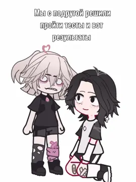 @𝕊𝕜𝕚𝕚𝕥𝕝𝕚𝕟 #уравидео #памагите #пгмогите #тикток #рекомендации #рек #анимация #реко #реки #подруга #тесты 