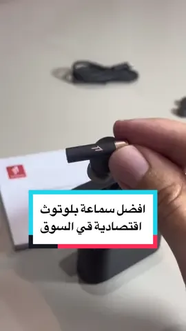 ‎سماعة بعزل صوتي رهيب وبسعر ولا بالخيال 🔥  🎧 1MORE PistonBuds Pro Q30  #1MORE #techiteasy  AD اعلان