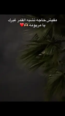 #fyppppppppppppppppppppppp #fypシ #viral 