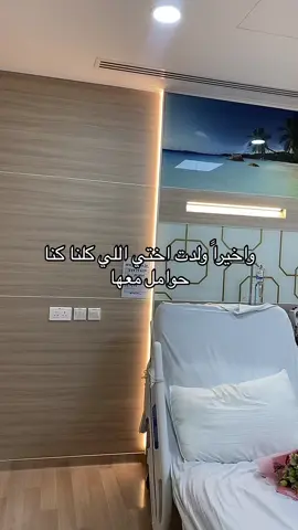 💕💕#اكسبلور #fyp #ذكرى_التأسيس 