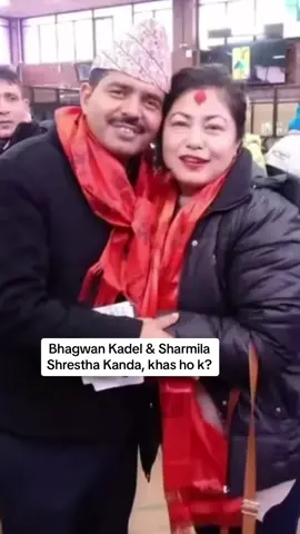 Krishna kadel kanda khas ho k? #nepalitiktok #nepalitea #nepaliteanews #bhutaneserefugee #usanepali #koreanepal🇰🇷🇳🇵 #japannepali🇯🇵🇳🇵 #saudinepali #dubainepali #uknepali #canadanepal #nepalikanda #budikanda #nepaligirl #krishnakadel #krishnakadelindreni #tikasanu #shyamrana #sharmilashrestha @Routine of Nepal banda 🇳🇵 @Coolboyyy @rajatpatuncle @अमेरिकाकेा सबै सुचना @tikasanu @Ashmita Lama @Bhagya Neupane @Mohan Basnet @Bhoj Raj Thapa @kajal joshi @chhatra shahi @Shyam Rana @Nikishastha1 @Shrestha Sharmila @Givina9 