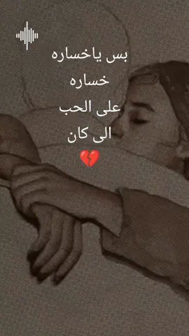 #بكرة_تعرف_يا_حبيبى_بصوت_شرين #شرين_عبدالوهاب#😞💔🥀  #بكرة_تعرف_تعرف_ياحبيببى_بعد_مايفوت_الاوان#اغانى_شرين #بصوت_شرين_عبد_الوهاب  #حلات_واتس #فايزه_احمد 