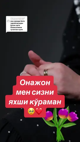 Ответ пользователю @нози нози❤️🕋 
