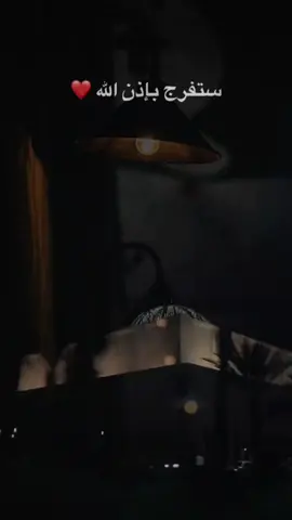 #ياصاحب_الهم_ان_الهم_منفرج #لاتنسى_ذكر_الله #دعاء #قرأن #CapCut #ترند #عمو_سامي #فديو #اسلاميات #حالات_واتس #حالات_واتس #مقاطع_دينية #مواعظ #الجمعة #مواعظ #موعظة #fyp #صلاة #quran 