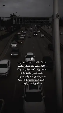 حرفيًا هيكك😔🤍🤍#تصويري📸 #تصميمي #بدون_موسيقى #foryou #اكسبلور #ixplore 