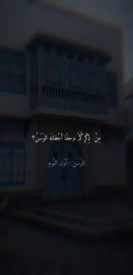 هل تذكرون غريبًا || بصوت أسامة الواعظ #شعر #أسامة_الواعظ 